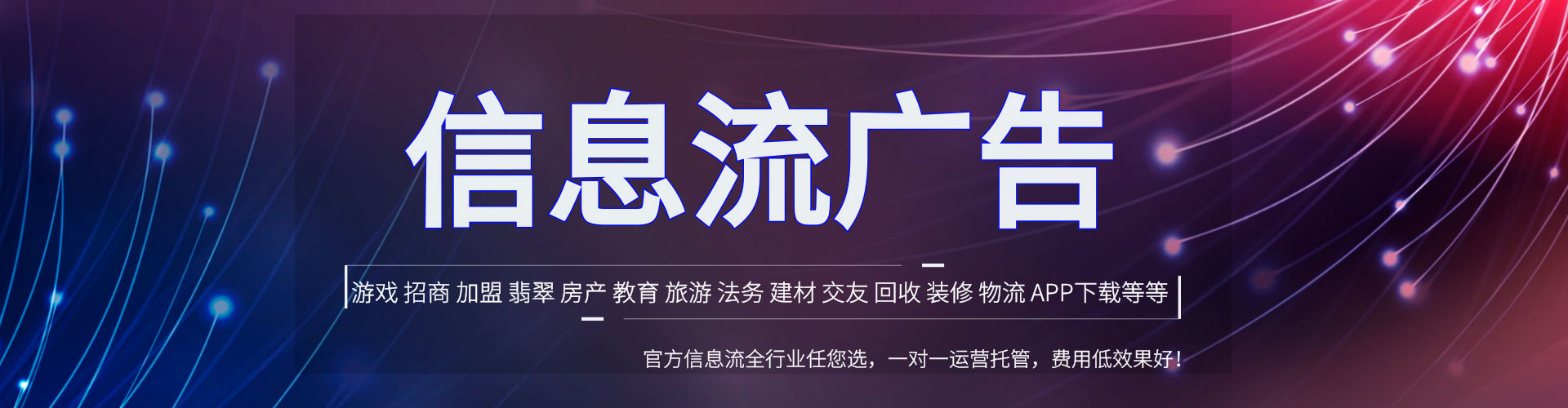 仁寿百度广告推广